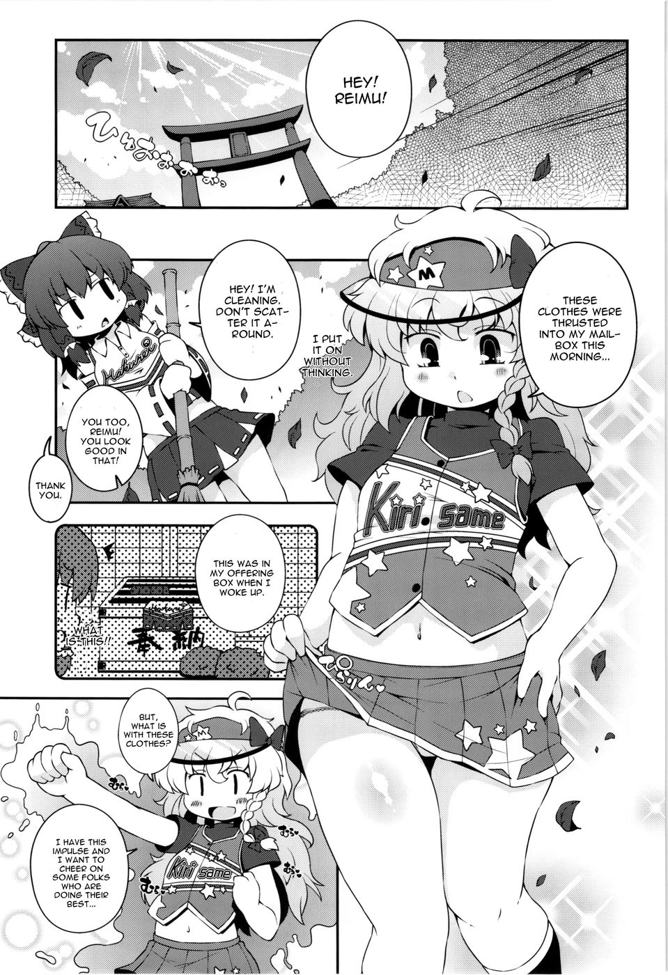 Hentai Manga Comic-Chinchin Cheer Cheer Gensoukyou Daiundouka-Read-3